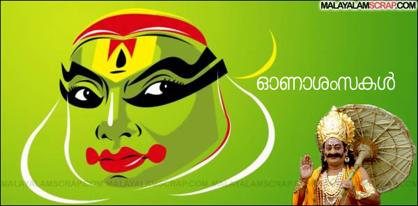 onam_wishes_malayalam_fb_1