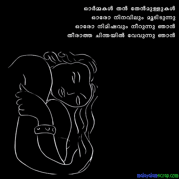 pranayam-malayalam (23)