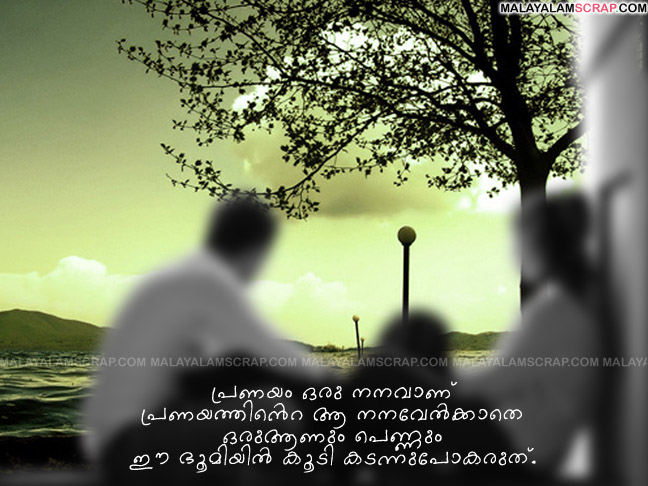 pranayam_malayalam_fb_1