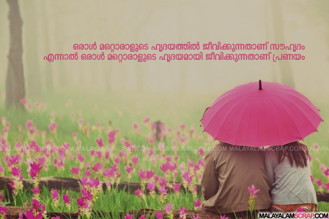 pranayam_malayalam_fb_100_0