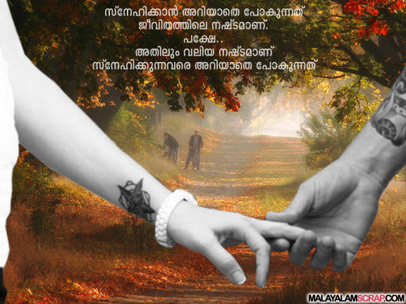 pranayam_malayalam_fb_13_0