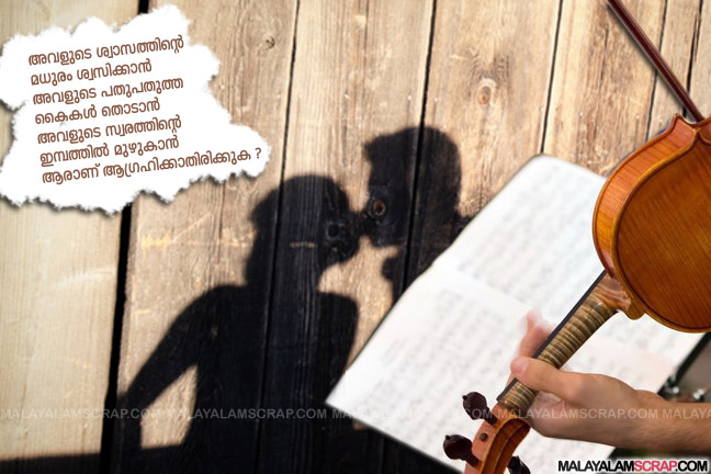 pranayam_malayalam_fb_25_0