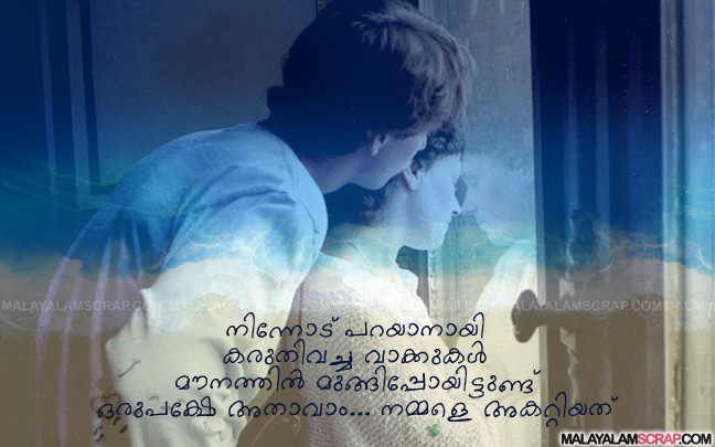 pranayam_malayalam_fb_4