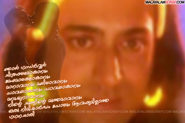 pranayam_malayalam_fb_46_0