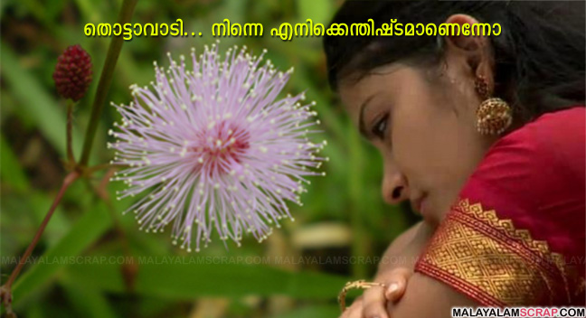 pranayam_malayalam_fb_47_0