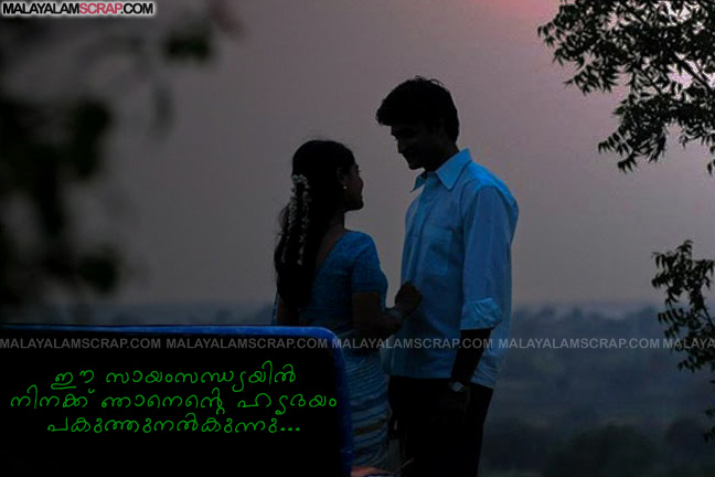 pranayam_malayalam_fb_6