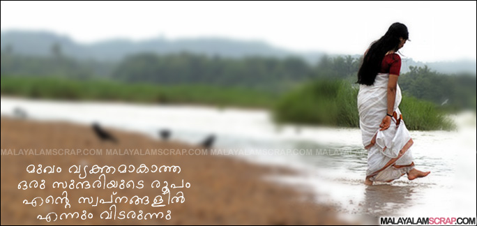 pranayam_malayalam_fb_8