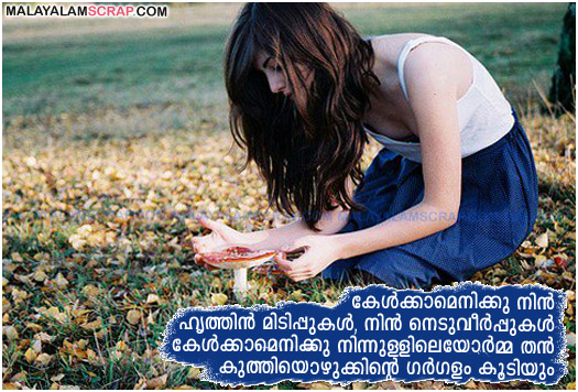 pranayam_malayalam_fb_9