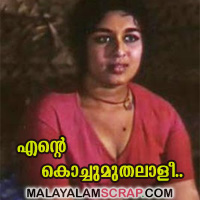 sheela_malayalam_actress_0