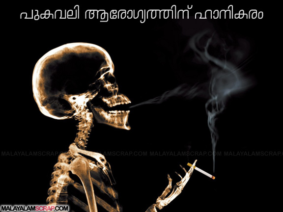 smoking_is_injurious_to_health_5_0