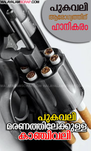 smoking_kills_1_0