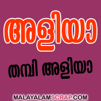 thambi_aliyaa_0