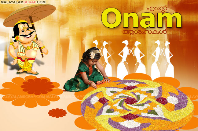 wish_you_a_happy_onam_4