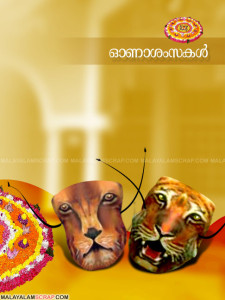 wish_you_a_happy_onam_5