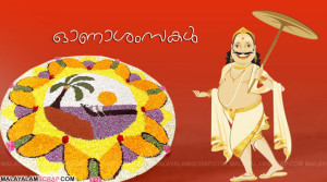 wish_you_a_happy_onam_7