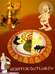 wish_you_a_happy_onam_9