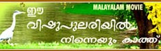 Vishu-Greetings (1)