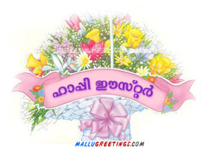 malayalam_easter_scrap17