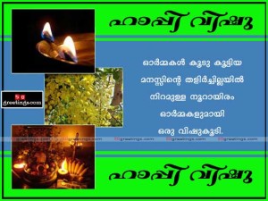 vishu-18