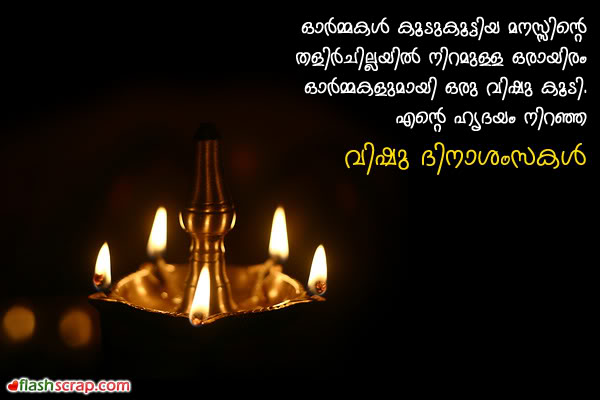 vishu1