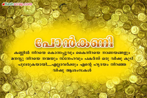 vishu6